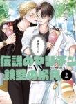 Cover 93536