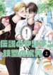 Cover 93536