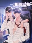 Cover 93554