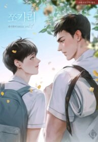 Cover 93558