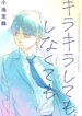 Cover 93560