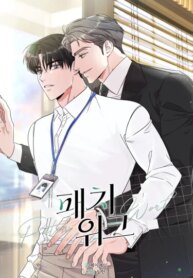 Cover 93574