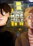 Cover 93576