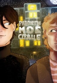 Cover 93576