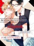 Cover 93582