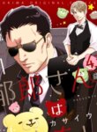 Cover 93592