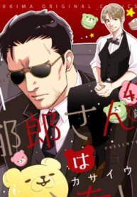 Cover 93592