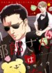 Cover 93592