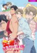 Cover 93603