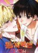 Cover 93615