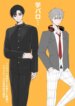 Cover 93624