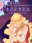 Cover 93625