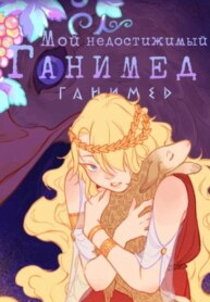 Cover 93625
