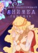 Cover 93625