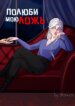 Cover 93628