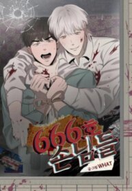 Cover 93632
