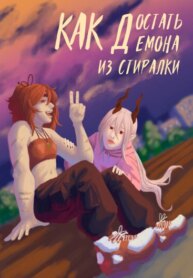 Cover 93654