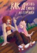 Cover 93654