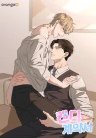 Cover 93668