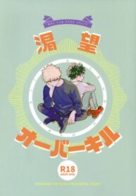 Cover 93682