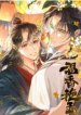 Cover 93694