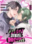 Cover 93702