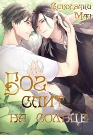 Cover 93704