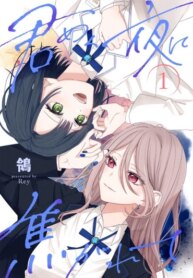 Cover 93712