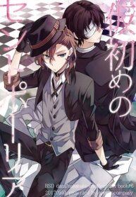 Cover 93722