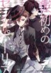 Cover 93722
