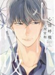 Cover 93742