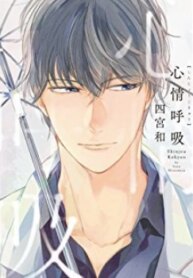 Cover 93742