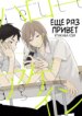 Cover 93744