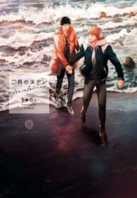 Cover 93746