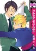Cover 93752