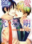 Cover 93762