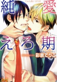 Cover 93762