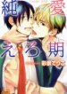 Cover 93762