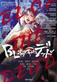 Cover 93766