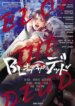 Cover 93766