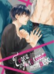 Cover 93770