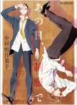 Cover 93778