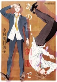 Cover 93778