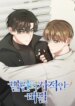 Cover 93782