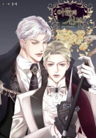 Cover 93784