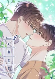 Cover 93788