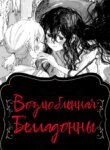 Cover 93802