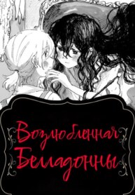 Cover 93802