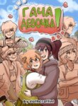 Cover 93816