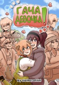 Cover 93816